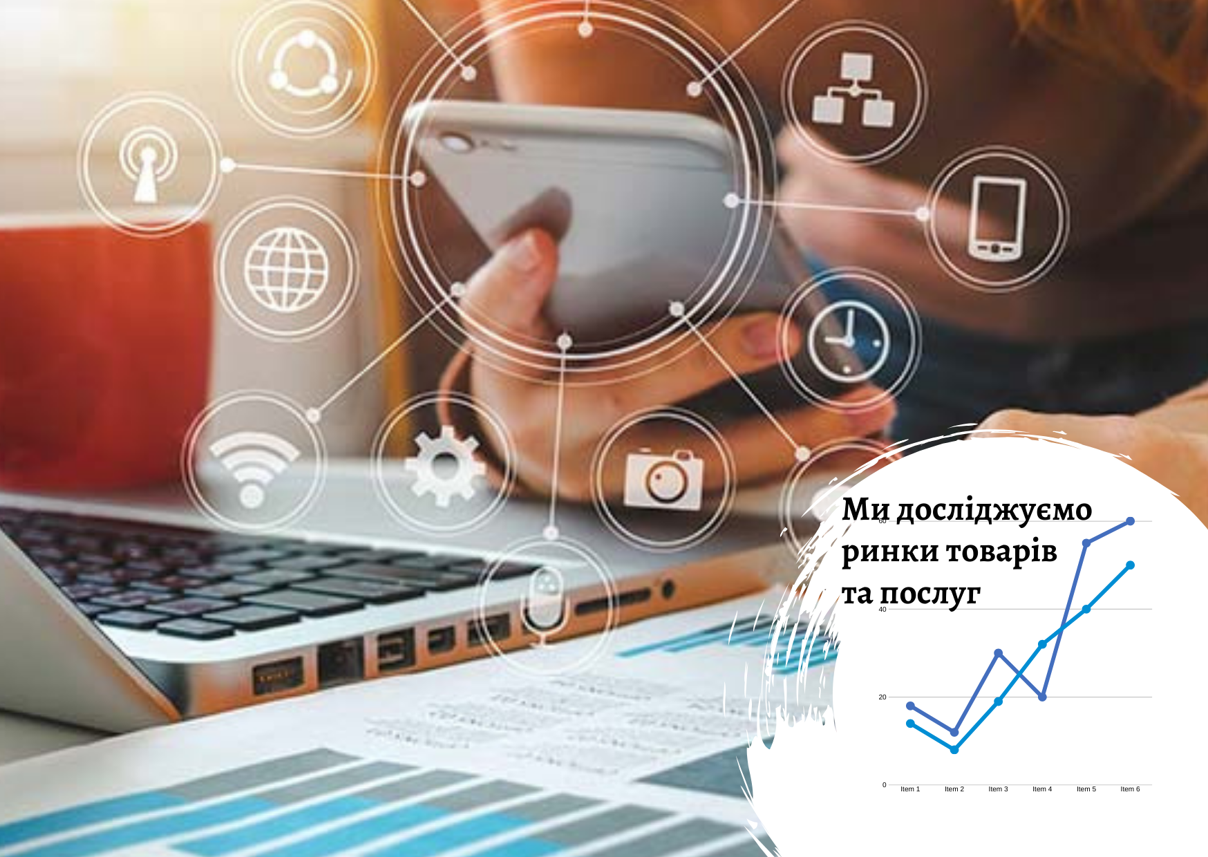 Полезные исследовательские агентства на примере Pro-Consulting